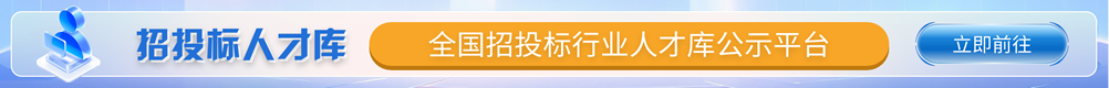 人才库